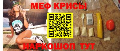 мефедрон мука Усть-Джегута