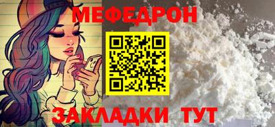 мдма Уссурийск
