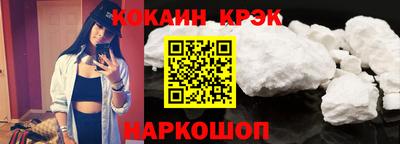 мефедрон мука Усть-Джегута