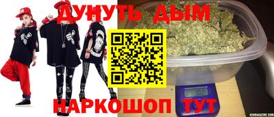 мдма Уссурийск