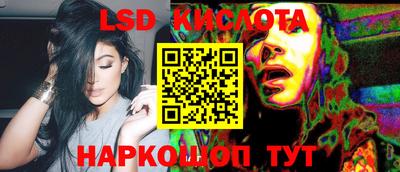 мдма Уссурийск