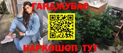 мефедрон мука Усть-Джегута