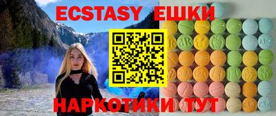 хмурый Усть-Илимск