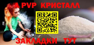 мефедрон мука Усть-Джегута
