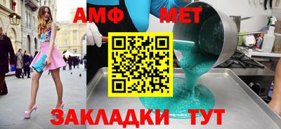 MDMA Тулун