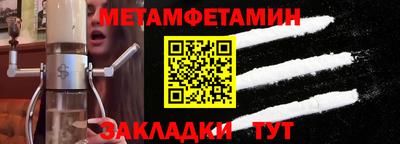 мефедрон мука Усть-Джегута