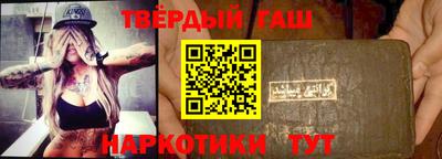 мдма Уссурийск
