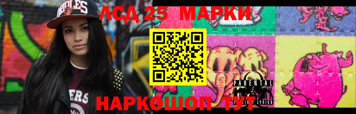 LSD-25 экстази ecstasy  Вход с VPN  ЛСД экстази  Лсд 25 экстази ecstasy  Бийск 
