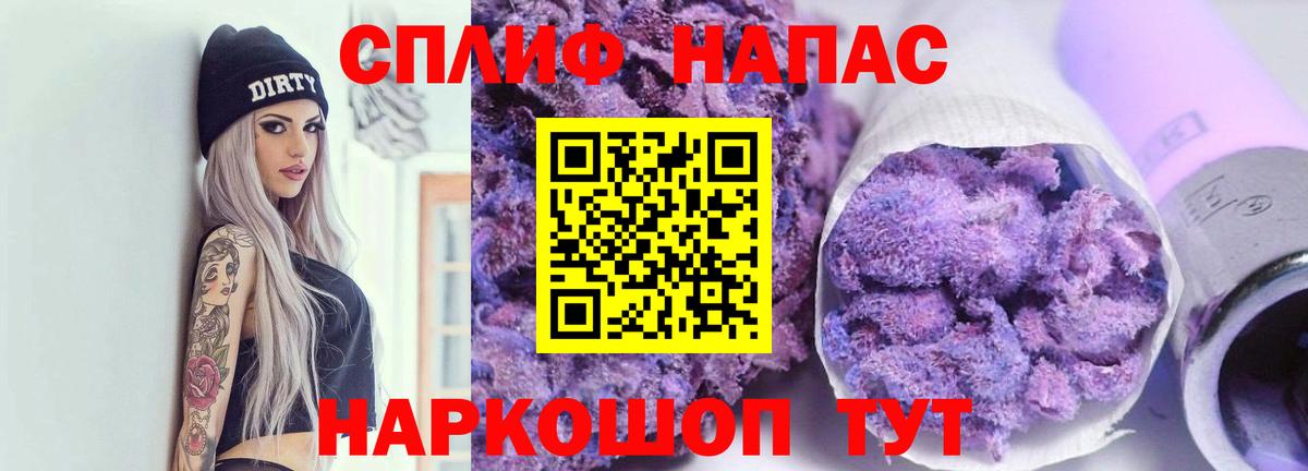 Каннабис тримм Бийск