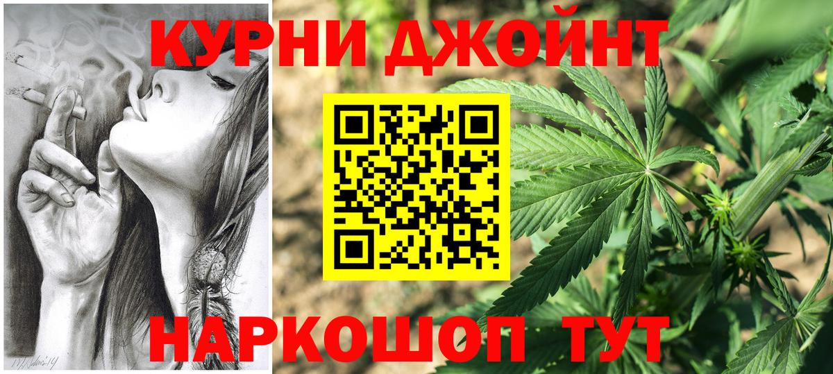 Шишки марихуана семена  МАРИХУАНА гибрид  Шишки марихуана марихуана  Вход с VPN  Бийск 